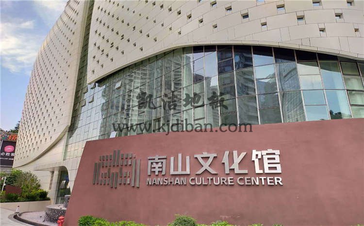 深圳南山文化館籃球俱樂部木地板案例
